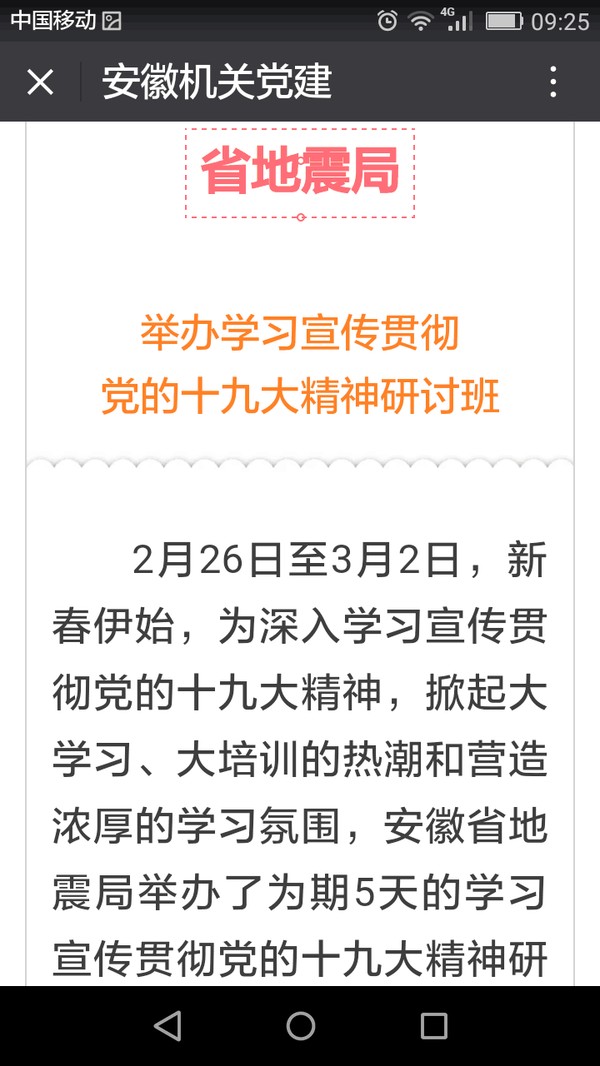 QQ图片20180308092710.png
