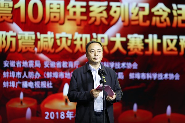 刘欣局长在开幕式上发表重要讲话.jpg
