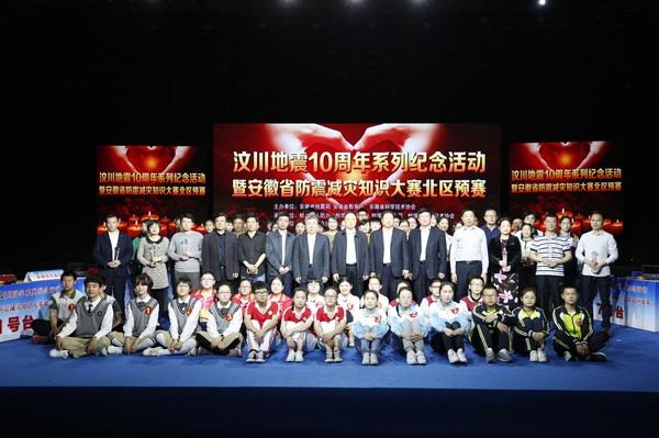 颁奖嘉宾与参赛队伍合影.jpg