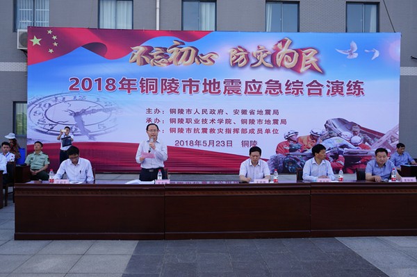 张有林副局长做总结点评讲话.jpg