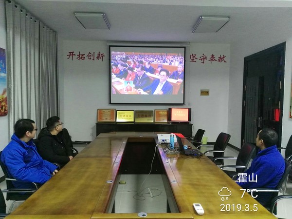 佛子岭地震台.png
