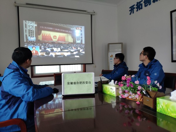 合肥形变台.jpg