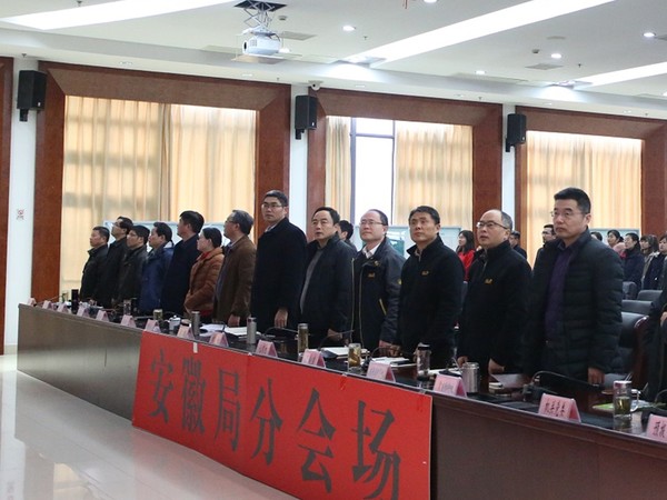 全体起立唱国歌.jpg