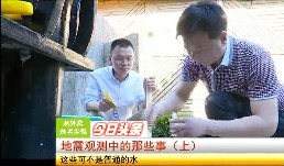 地震观测那些事儿