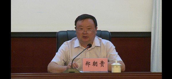 郑朝贵校长gai.jpg