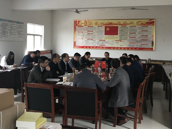 驻村扶贫工作交接会.jpg