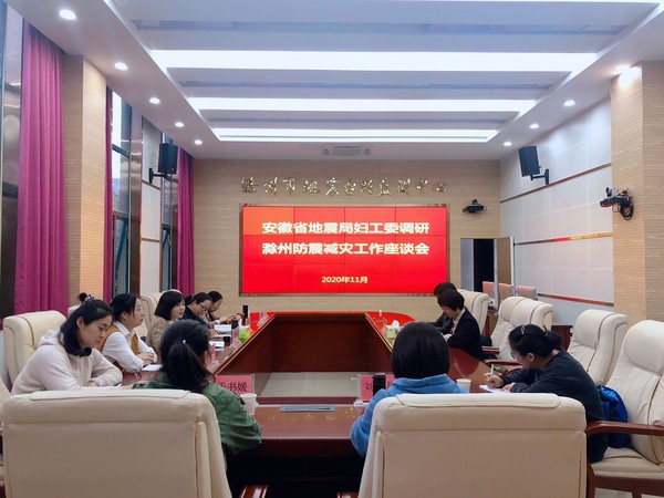 在滁州局.jpg