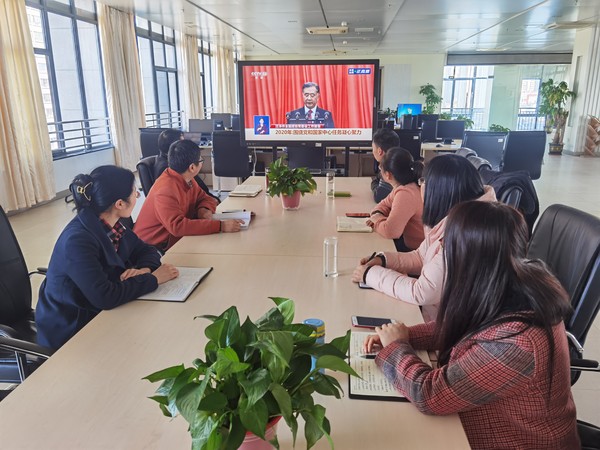地理信息中心组织干部职工集中收听收看&ldquo;两会&rdquo;开幕会.jpg