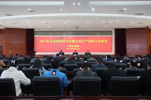 微信图片_20210316143556.jpg