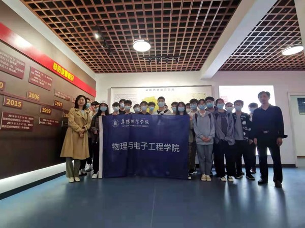 5月11日阜阳师范大学师物理与电子工程学院学生代表参观阜阳市青少年防震减灾科普教育基地.jpg