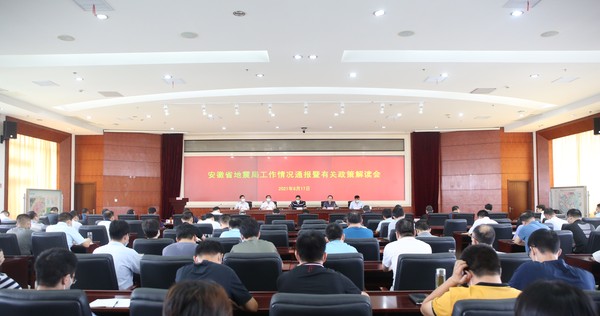 微信图片_20210818091531.png