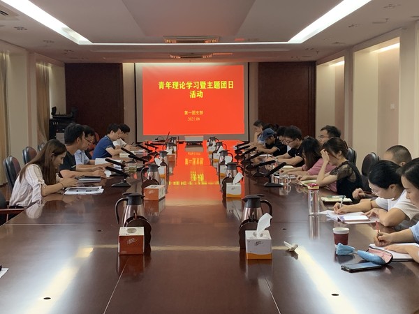 团支部学习.jpg
