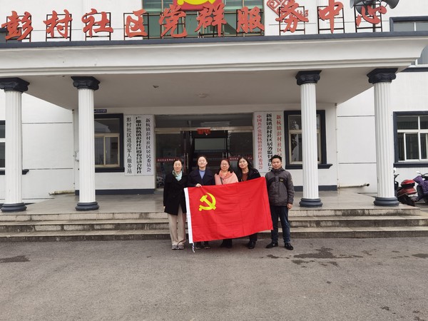 彭村参观.jpg