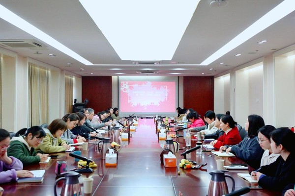 省地震局举办&ldquo;三八节&rdquo;座谈交流暨&ldquo;558&rdquo;沙龙第二次活动.jpg