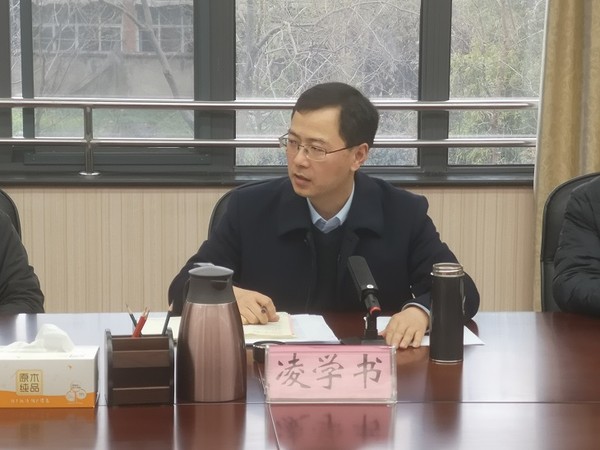 十四五规划讨论会-2.jpg