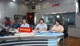 安徽省地震局做客《政风行风热线》（上）