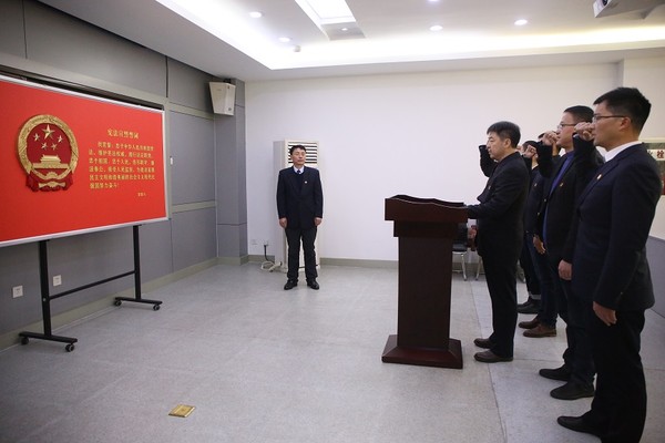 安徽省地震局举行宪法宣誓仪式.jpg
