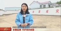 安徽经视帮女郎节目探访合肥地震监测中心站肥东一般站