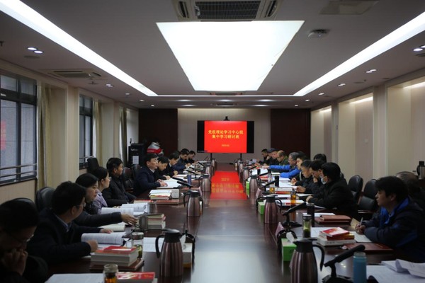 安徽局2023年党的二十大精神研讨班.png