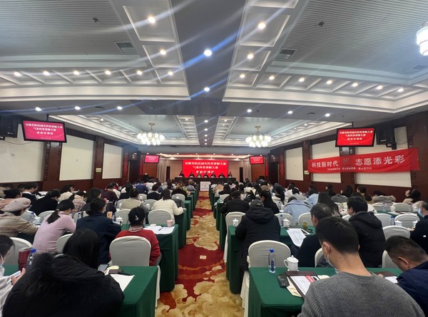 科普讲解大赛赛前培训.jpg