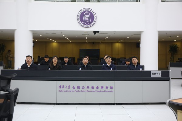 清华合肥研究院.JPG