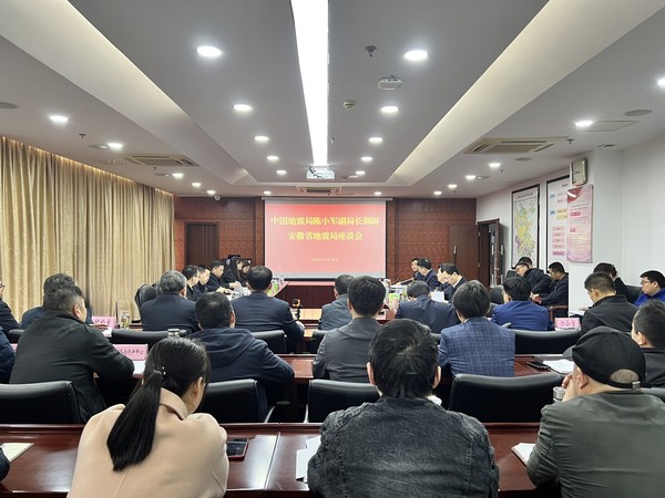 陈小军省局座谈.png