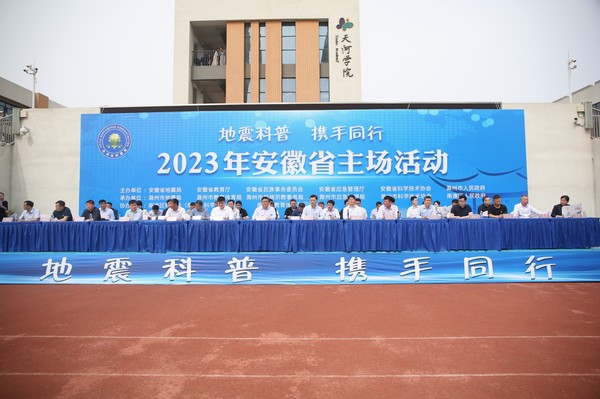 滁州活动.jpg