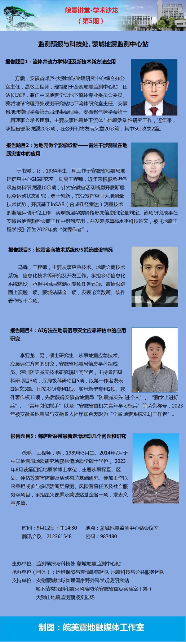 海报.png