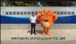 蟾小助走进蒙城野外站