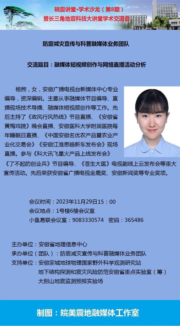 海报.png