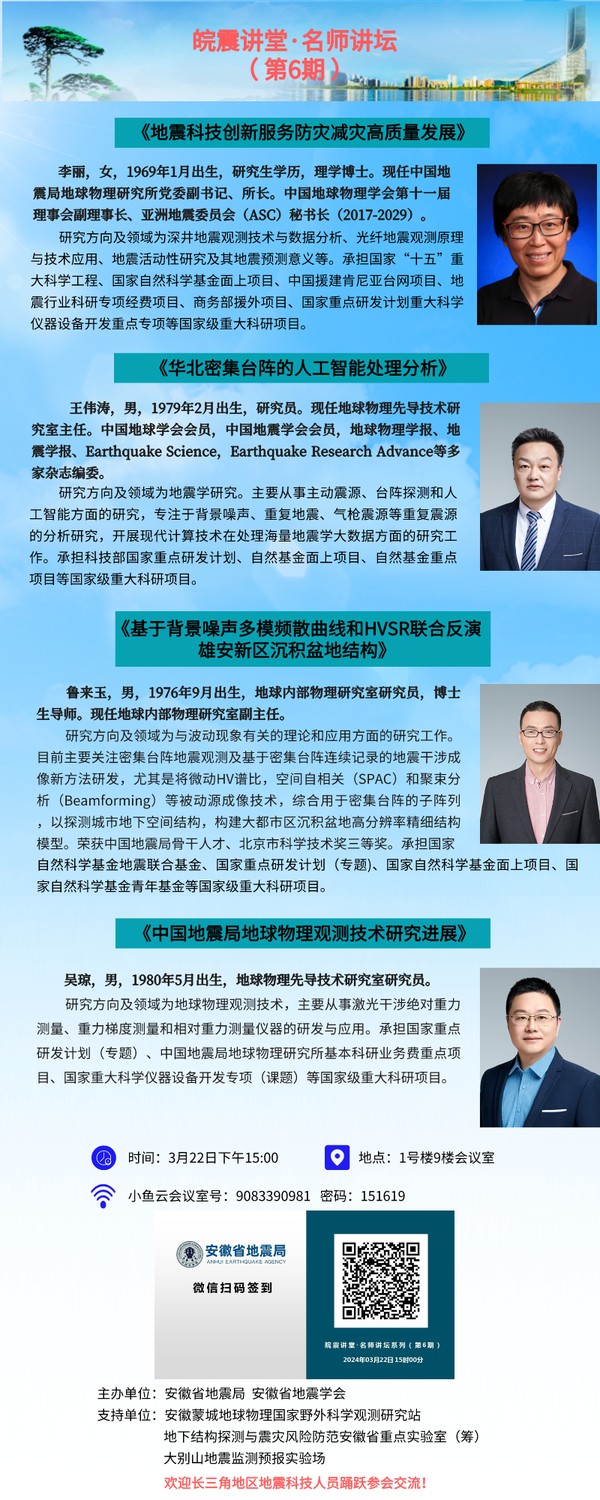 海报竖版.png