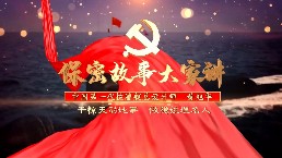干惊天动地事、做隐姓埋名人