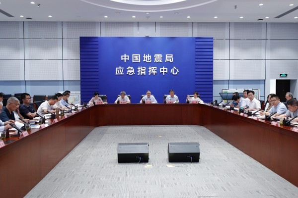 中国地震局召开巨灾防范工程实施督导工作视频会