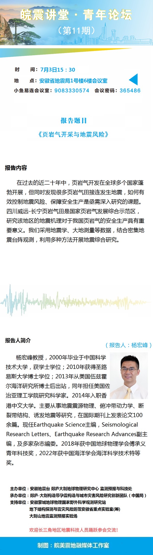 海报.png