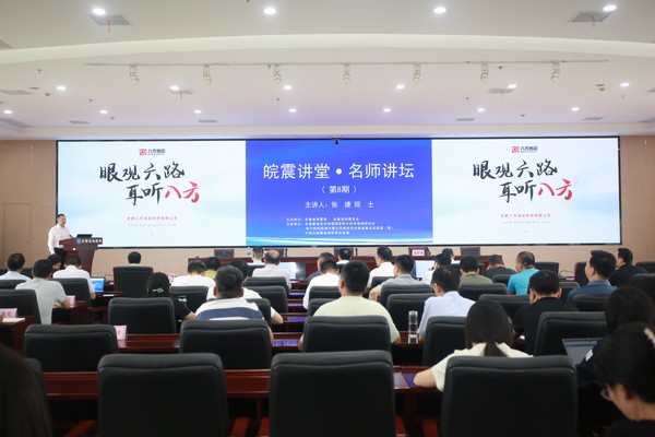 微信图片_20240719145528.jpg