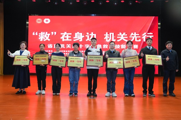 应急救护.jpg