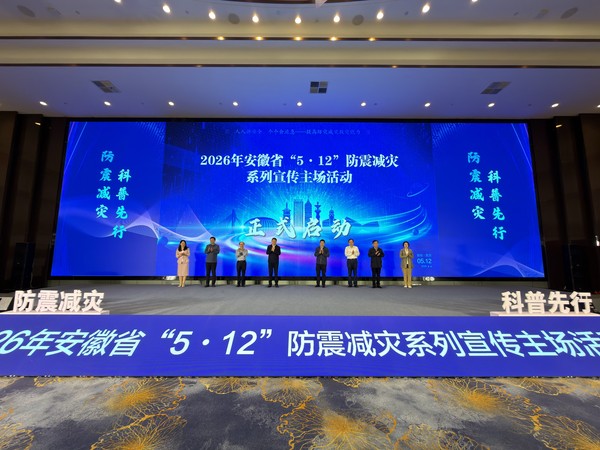 微信图片_20260513155158_440_239.jpg