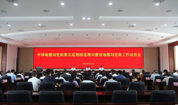 微信图片_20260821171820_820_239.jpg