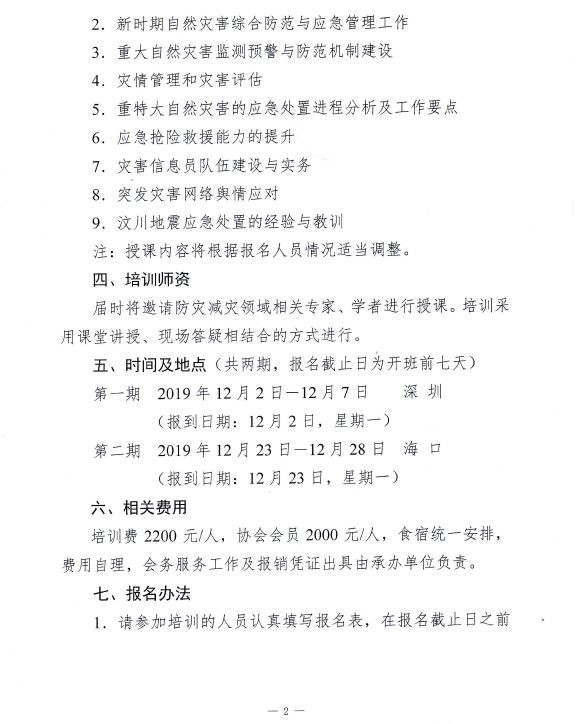 2捕获.JPG