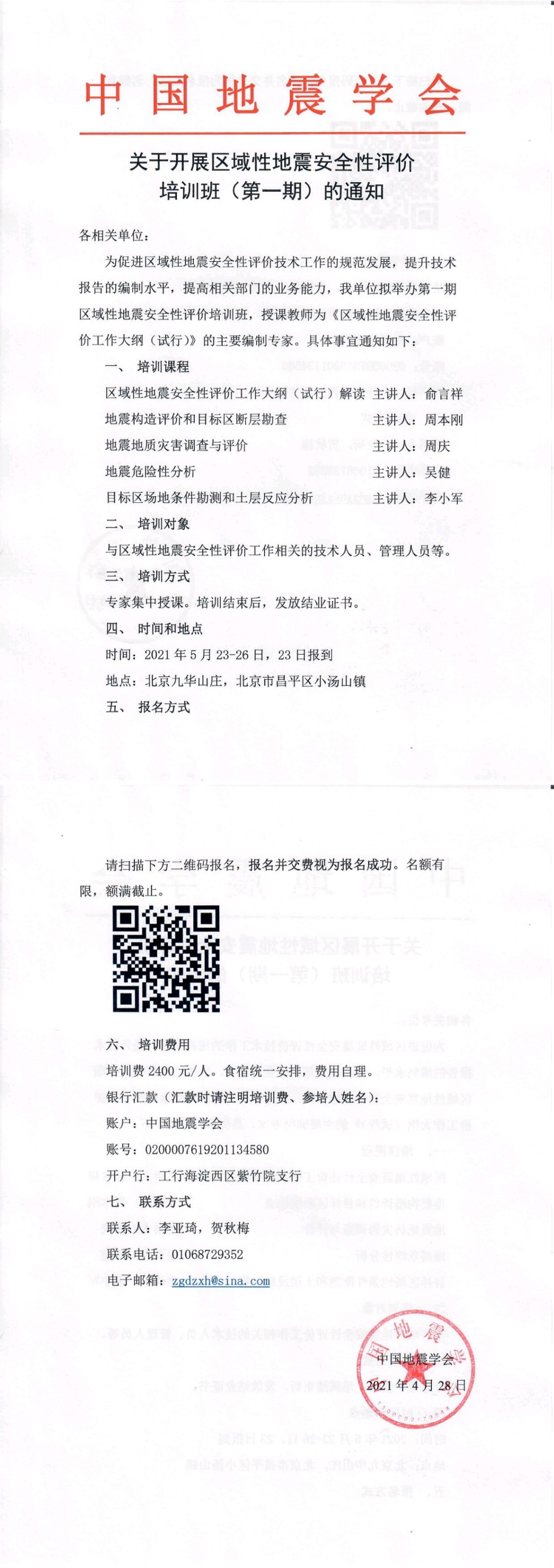 19c363d7f2cd0a525d613d5f1c500aa.jpg