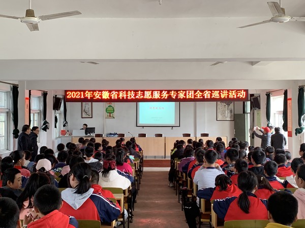 金拱中学科普讲解1.jpg