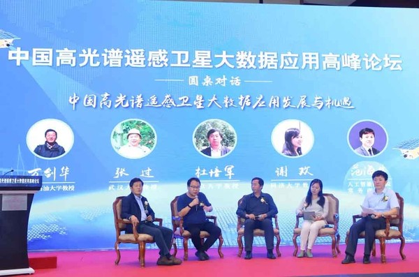 20220318 中国高光谱卫星应用高峰论坛暨“欧比特杯”大赛颁奖典礼隆重举行01.jpg