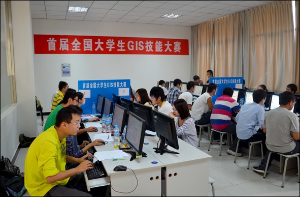 20120923 首届全国大学生GIS技能大赛圆满落幕 01.jpg