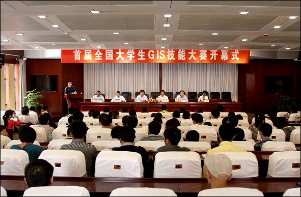 20120923 首届全国大学生GIS技能大赛圆满落幕 02.jpg