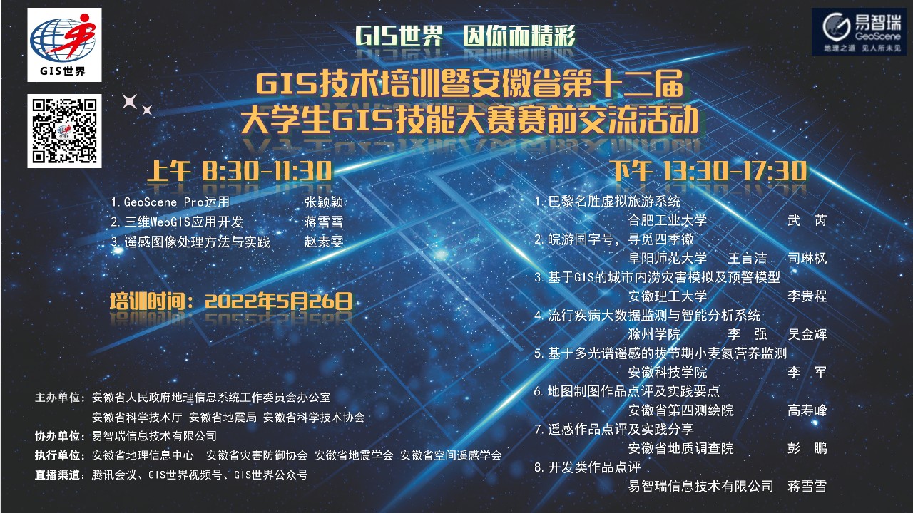 20220523 海报制作 06_02.png