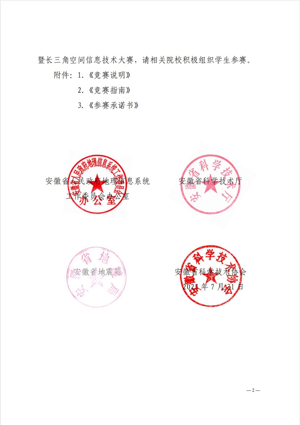 01纯图版_01.jpg