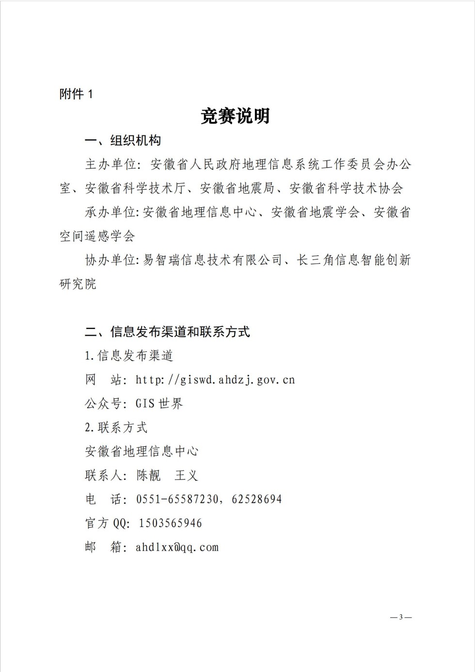 01纯图版_02.jpg