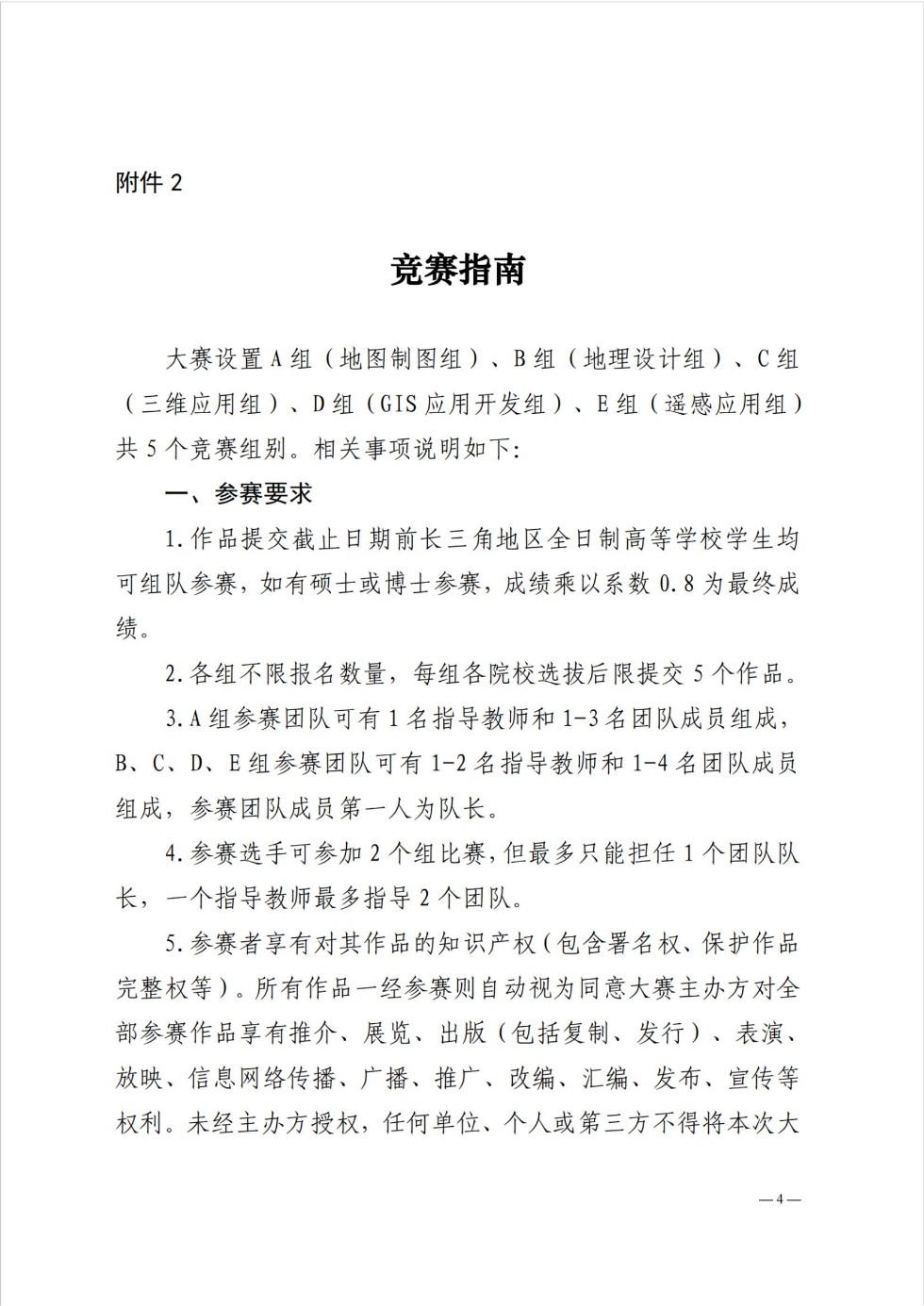 01纯图版_03.jpg