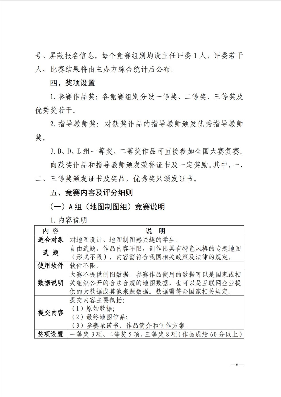 01纯图版_05.jpg