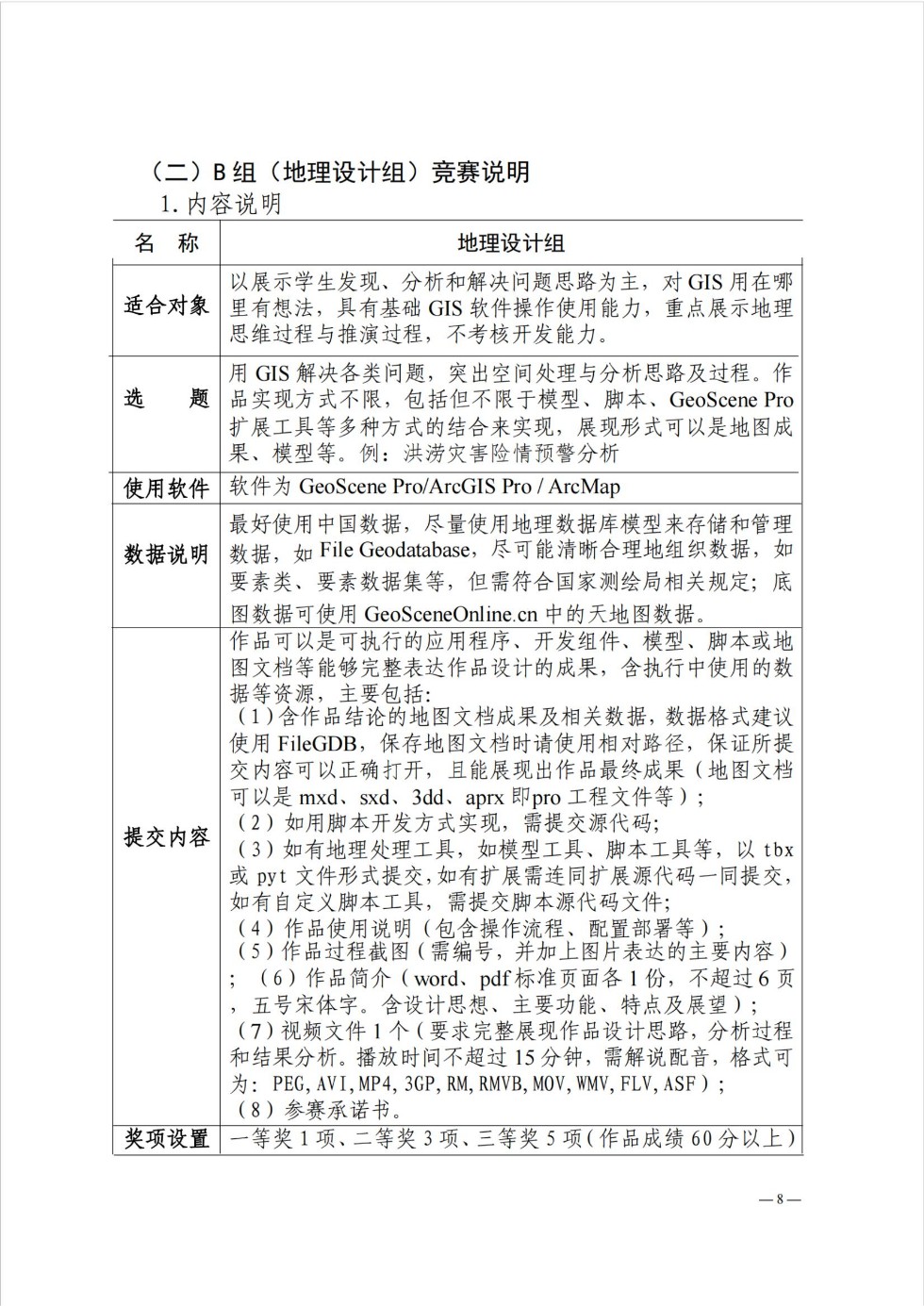 01纯图版_07.jpg